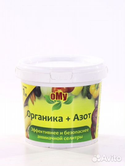 Органика + Азот ому 1кг