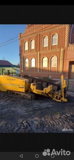 Водопровод