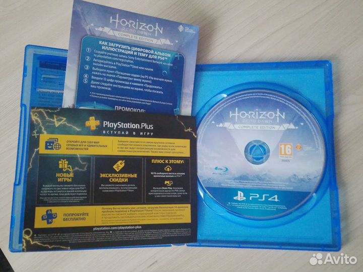 Horizon zero dawn ps4