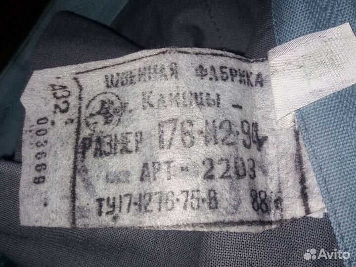 Брюки парадные