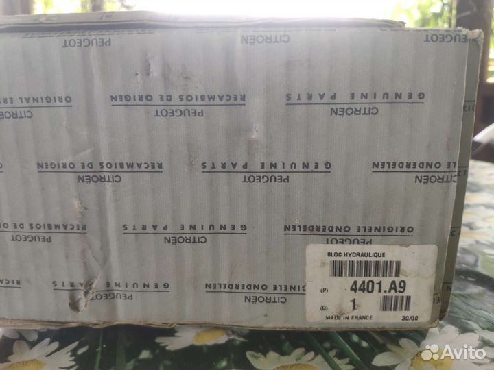 Суппорт передний правый оригинал Peugeot,Citroen