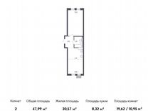 1-к. квартира, 48 м², 7/14 эт.