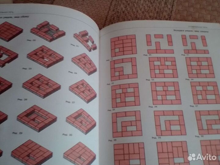 Секреты Печного мастерства. О. В. Катаев