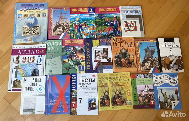 Учебники, пособия РФ и СССР