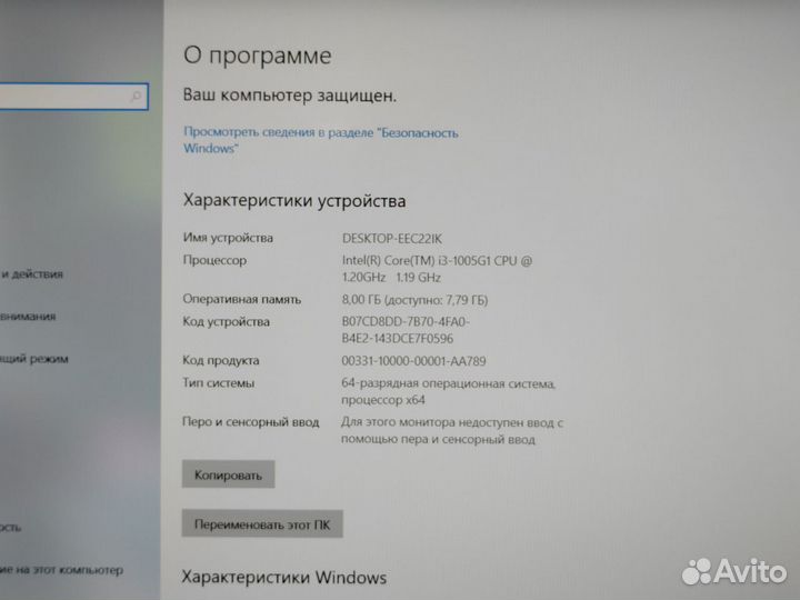 Мощный Ноутбук Acer 15.6