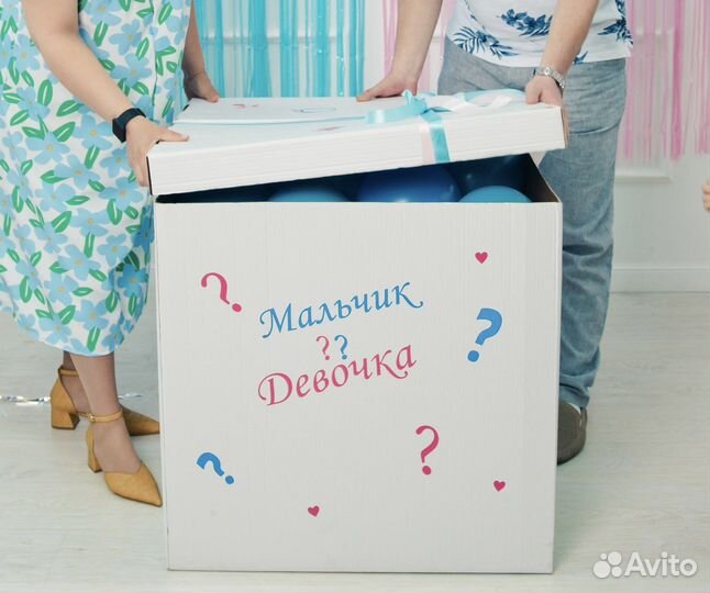 Коробка для гендер пати