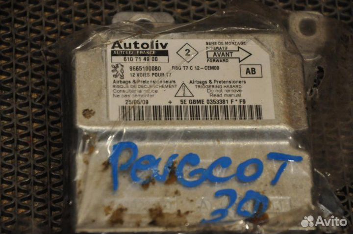 Блок управления Airbag Peugeot 308 4A EP6C 2009