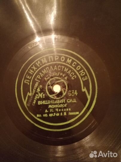 Редкая патефонная пластинка 78об ленхимпромсоюз
