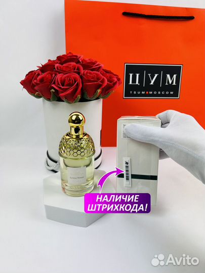 Духи Guerlain Aqua Allegoria Limon Verde