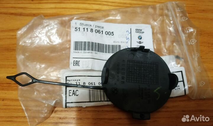 Крышка буксировочной проушины BMW 4 кузов F36 GC