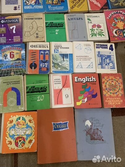 Учебники алгебра русский геометрия физика СССР