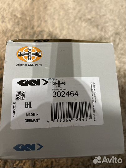 Шрус GKN loebro 302464 подходит к jetta 6 1.4 dsg