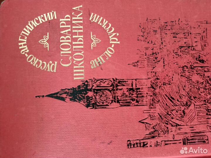 Учебники:1; 7:8:9классы