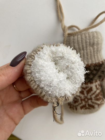 Варежки зимние Детские на 1 год