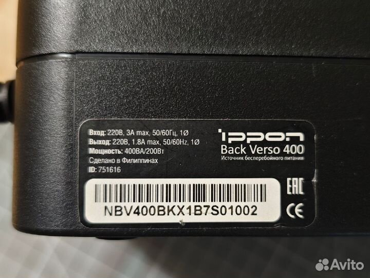 Ибп бесперебойник ippon