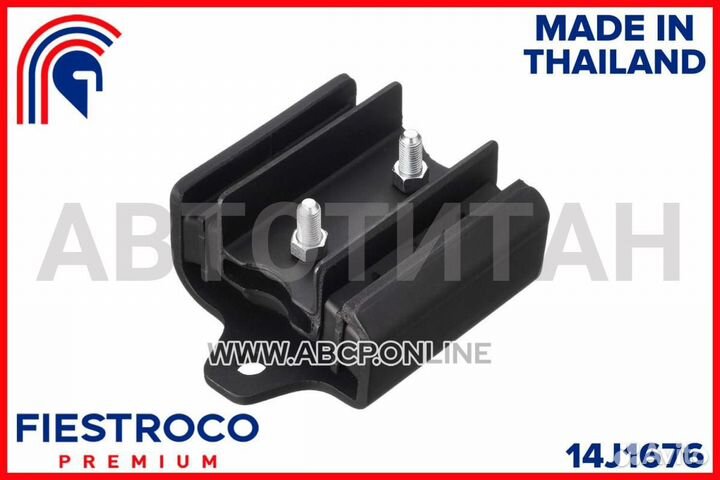 Опора двигателя