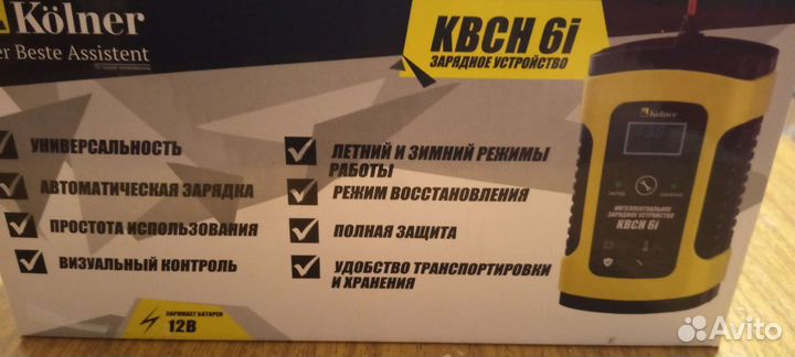 Зарядное устройство для акб автомобиля