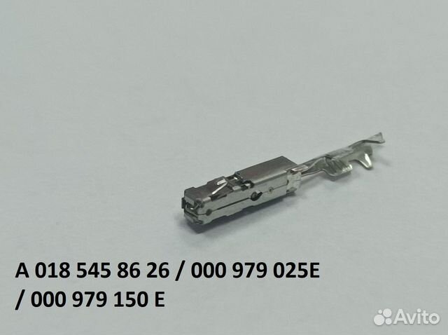 Пины vag 000979025E / A0185458626 / 000979150E купить в Тольятти VAG ...