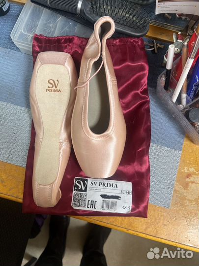 Пуанты sv prima