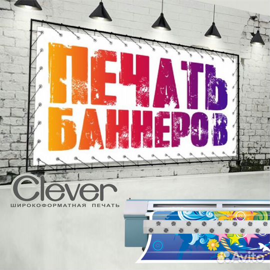 Баннеры, стенды информационные, таблички, вывески