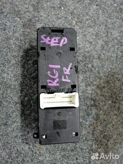 Блок управления стеклами передний правый Honda