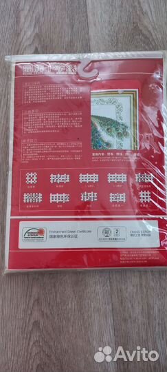 Вышивка крестом набор 