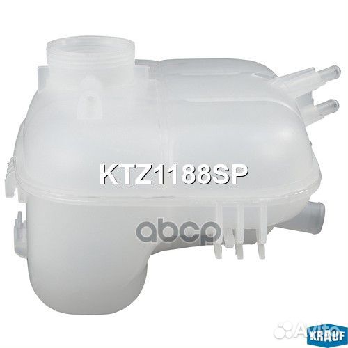 Бачок расширительный KTZ1188SP Krauf