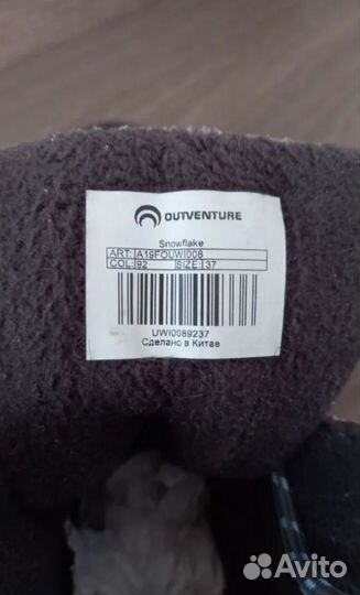 Зимние женские ботинки Оutventure р.37