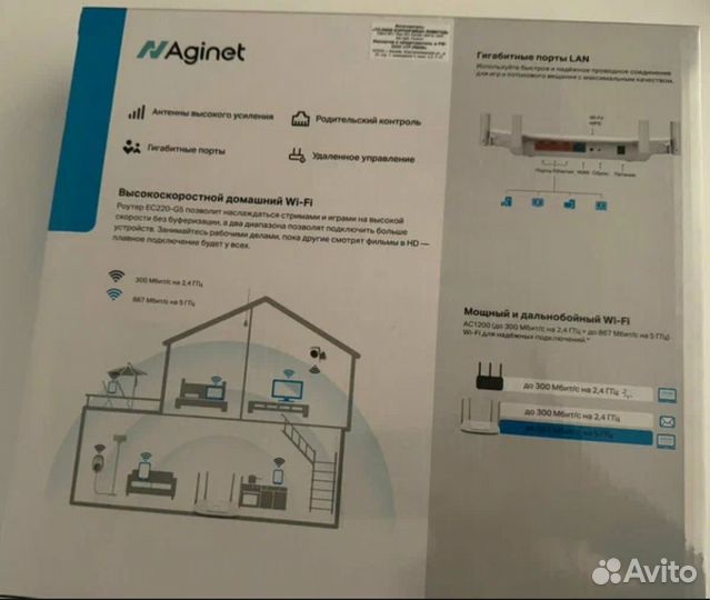 Wi-Fi роутер tp-link AC1200 EC220-G5