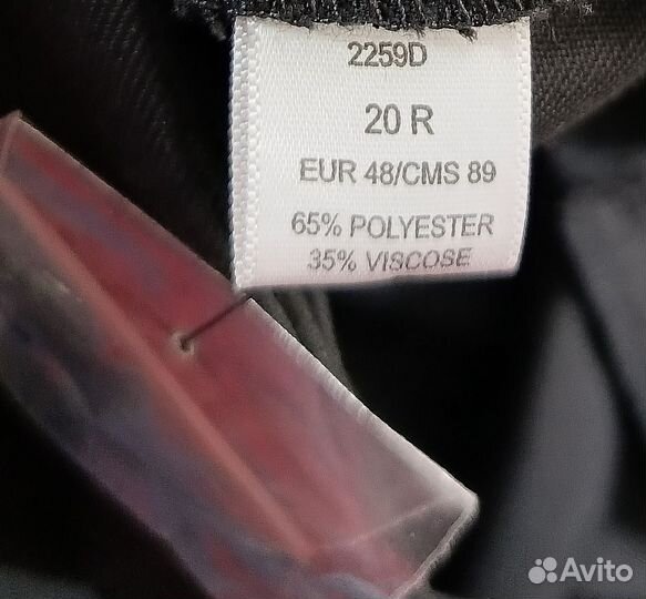 Брюки Герм женские 54разм