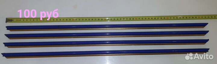 Рамки б.у. разобранные багеты для картин