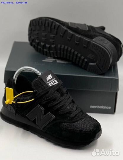 Кроссовки New Balance 574 (Арт.23812)