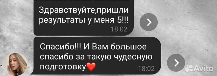 Репетитор по географии