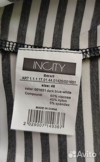 Платье женское р46 Incity новое