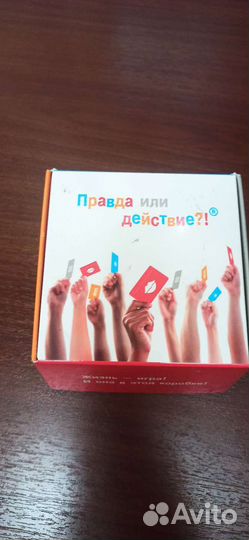 Настольные игры для взрослых