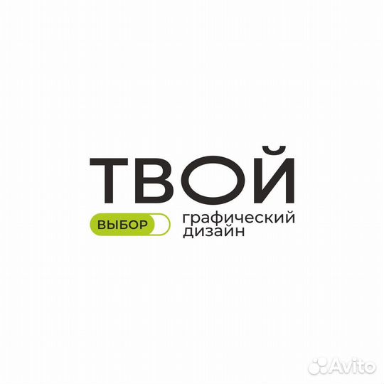 Графический дизайнер