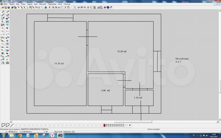 Планировка