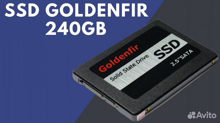 Goldenfir 240 гб SATA T650-240GB