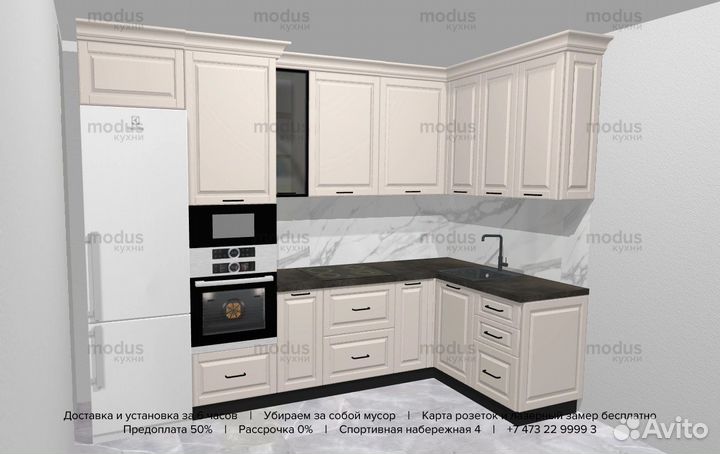 Проект кухни в цвете бесплатно