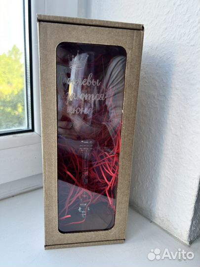 Бокал с гравировкой