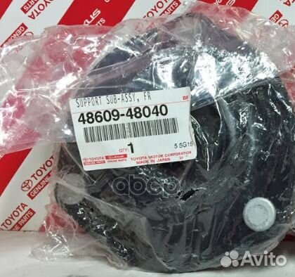 Опора переднего амортизатора 4860948040 4860948