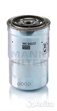 Фильтр топливный mann-filter WK 940/37 X Герман