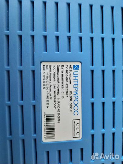 Роутер ростелеком