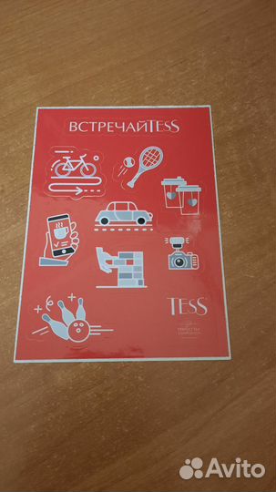 Tess чай стикерпак наклейки мерч Тесс