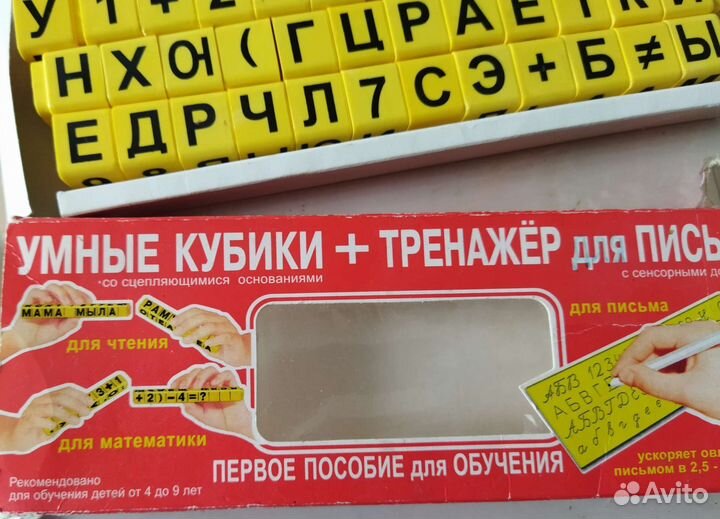 Учебное пособие