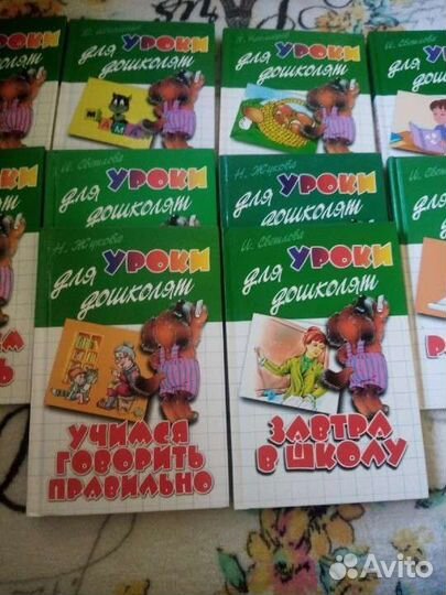 Книги для детей