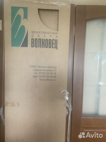 Две двери межкомнатные с коробкой новые