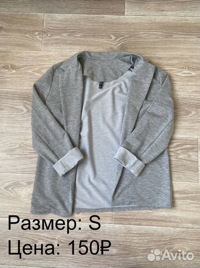 Вещи