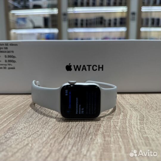 Apple Watch SE 40mm Starlight