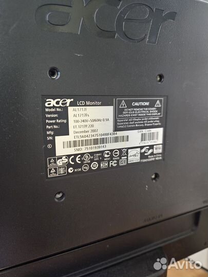 Мониторы б/у